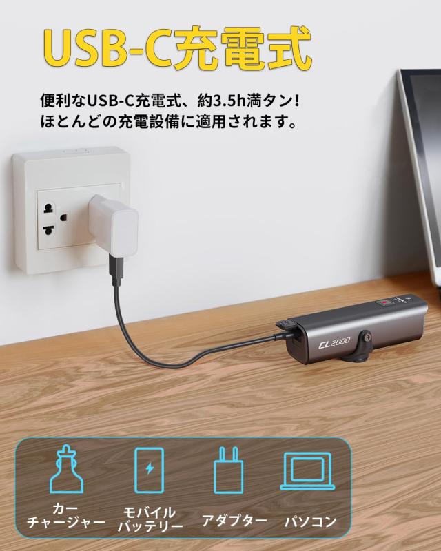 TOWILD CL2000 銀輪ともし火 申し受ける式 2000lm ロードバイクライト 5000mAh大収容能力 2025最新防眩光水晶体