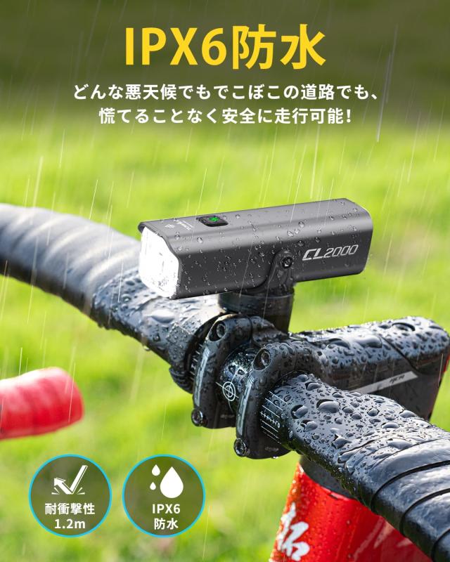 TOWILD CL2000 銀輪ともし火 申し受ける式 2000lm ロードバイクライト 5000mAh大収容能力 2025最新防眩光水晶体