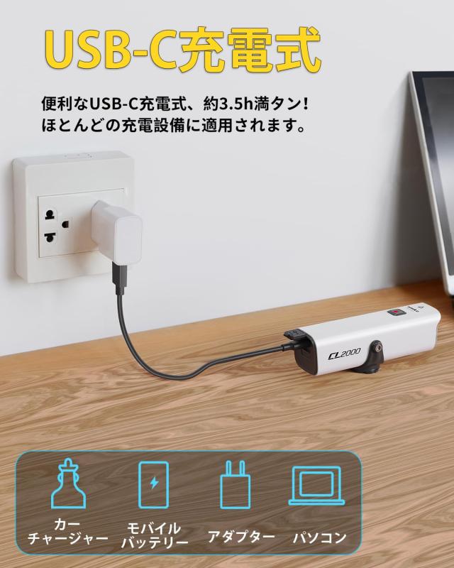 TOWILD CL2000 銀輪ともし火 2000lm USB-C申し受ける IPX6雨合羽