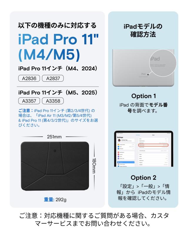 MOFT【公式直営店】ダイナミックフォリオ iPad Pro 11インチ ケース（M4、2024）対応 タブレットケース 多角度調整 横置＆縦置 磁気吸着_1