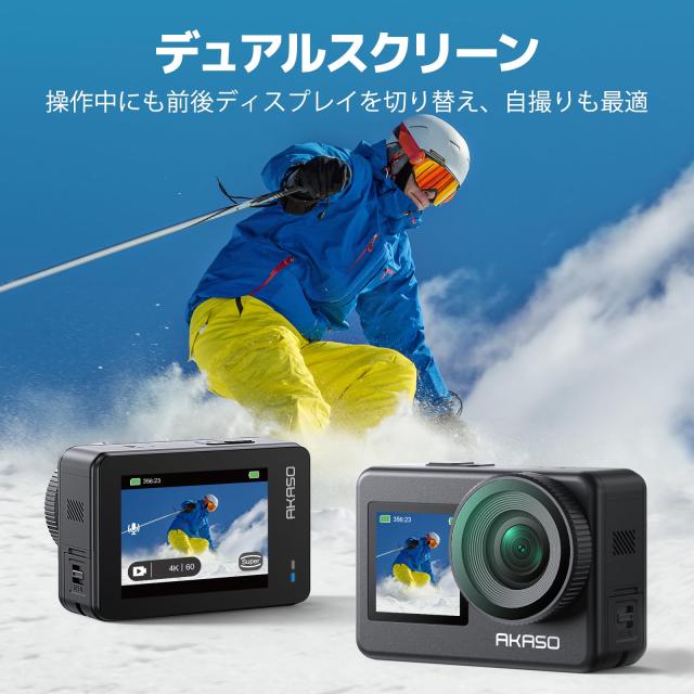 AKASO Brave7 アクションカメラ4K60FPS 水中カメラ フローティングハンドグリップ+収納バッグ付き アクションカム_2