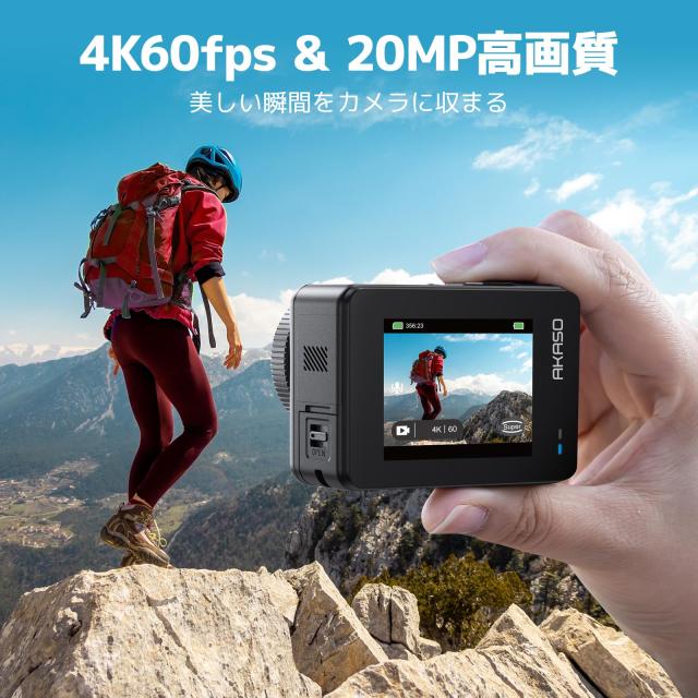 AKASO Brave7 アクションカメラ4K60FPS 水中カメラ フローティングハンドグリップ+収納バッグ付き アクションカム_3