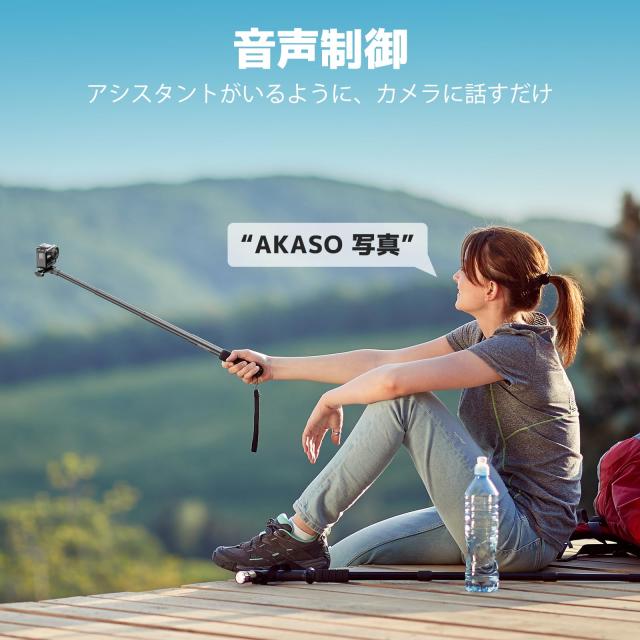 AKASO Brave7 アクションカメラ4K60FPS 水中カメラ フローティングハンドグリップ+収納バッグ付き アクションカム_4