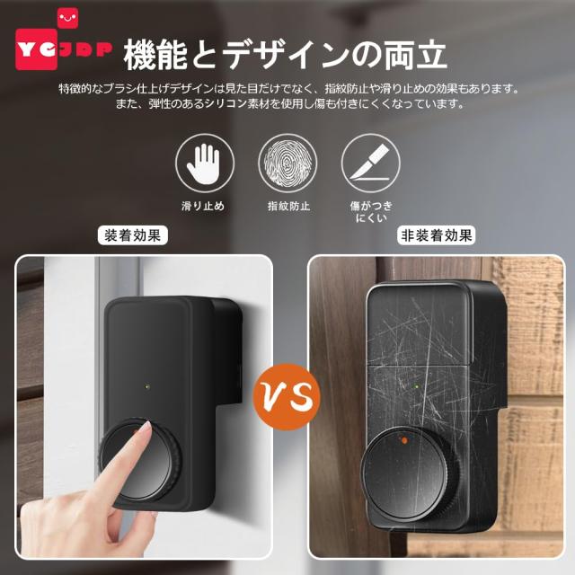 For SwitchBot スマートロック プロ ケース【YCJDP・新登場 For SwitchBot スマートロック プロ ケース【YCJDP・新登場