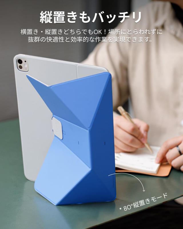 MOFT【公式直営店】ダイナミックフォリオ iPad Pro 11インチ ケース