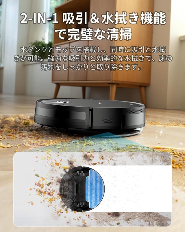 ロボット掃除機 水拭き 両用 VersLife L6 掃除機 ロボット ロボット掃除機 水拭き 両用 VersLife L6 掃除機 ロボット
