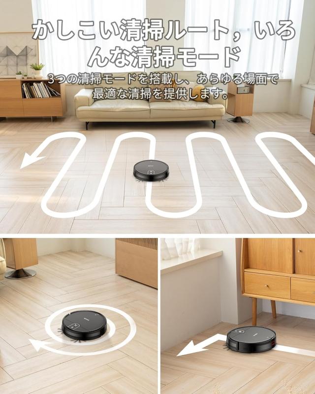 【新品未使用】ロボット掃除機 水拭き 両用 VersLife掃除機 ロボット Amazon | ロボット掃除機 水拭き 両用 VersLife L6 掃除機 ロボット