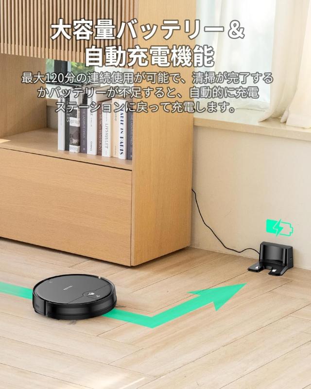ロボット掃除機 水拭き 両用 VersLife L6 掃除機 ロボット 3000Pa 強力