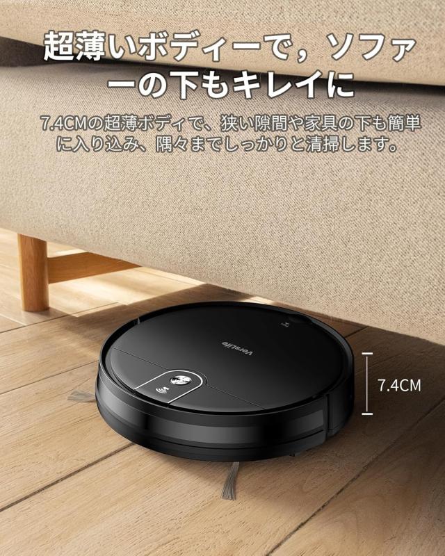 ロボット掃除機 水拭き 両用 VersLife L6 掃除機 ロボット 3000Pa 強力