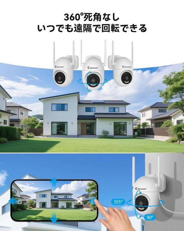 JENNOV 防犯カメラ 屋外 防水 800万画素対応 モニター付き AI人体検知 カラー暗視 投光威嚇 360°広角撮影 上下左右回転可能 家庭用 無線_1