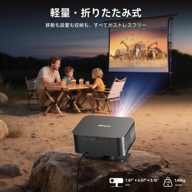 iSinbox プロジェクター 家庭用 小型 プロジェクター 天井 1200ASNI 高