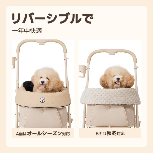 最新犬用エルゴノミクス設計】PETTENA ペットカート クッション 3点