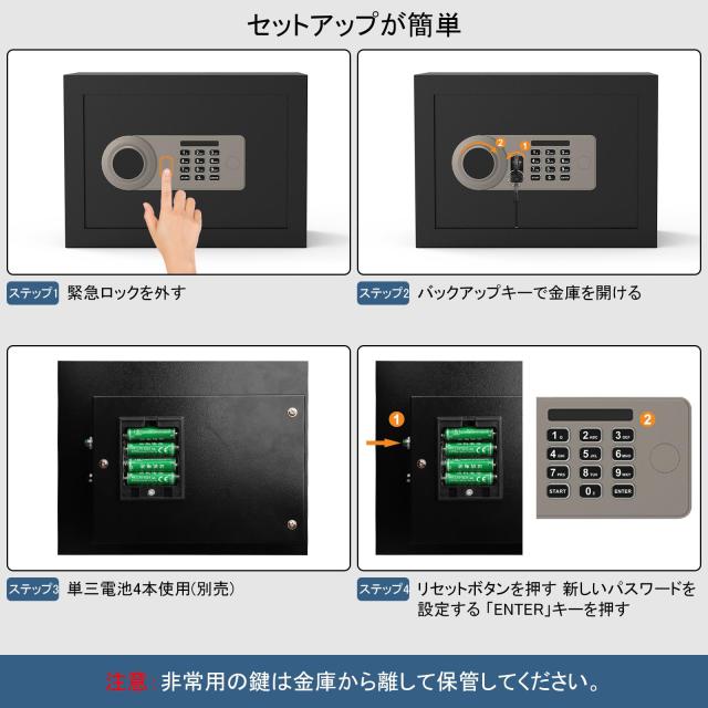 金庫 小型 [ 耐火 耐水/充電ケーブル付き] Diyife 電子式 金庫 家庭用