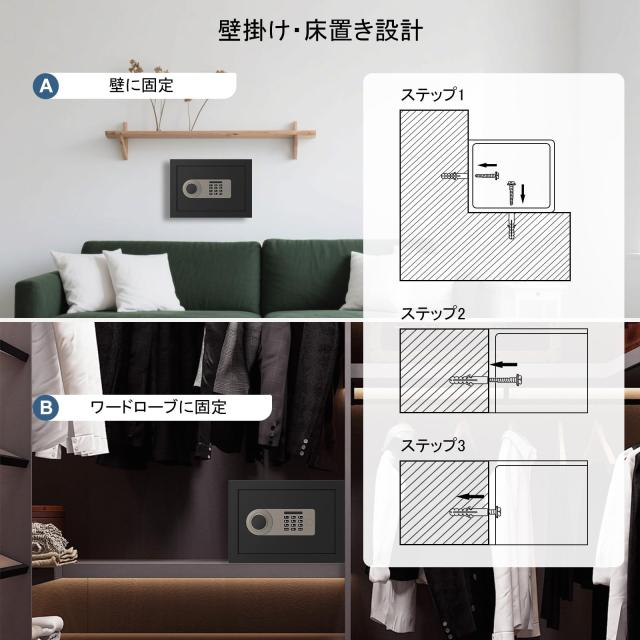 金庫 小型 [ 耐火 耐水/充電ケーブル付き] Diyife 電子式 金庫 家庭用