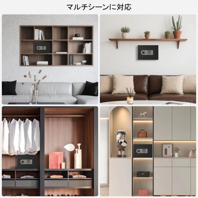金庫 小型 [ 耐火 耐水/充電ケーブル付き] Diyife 電子式 金庫 家庭用