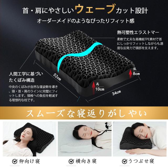 枕 まくら 首が痛くならない KIYORA 低反発 枕 高反発 ブレイ M223 枕 まくら 首が痛くならない KIYORA 低反発 枕 高反発 ブレイン