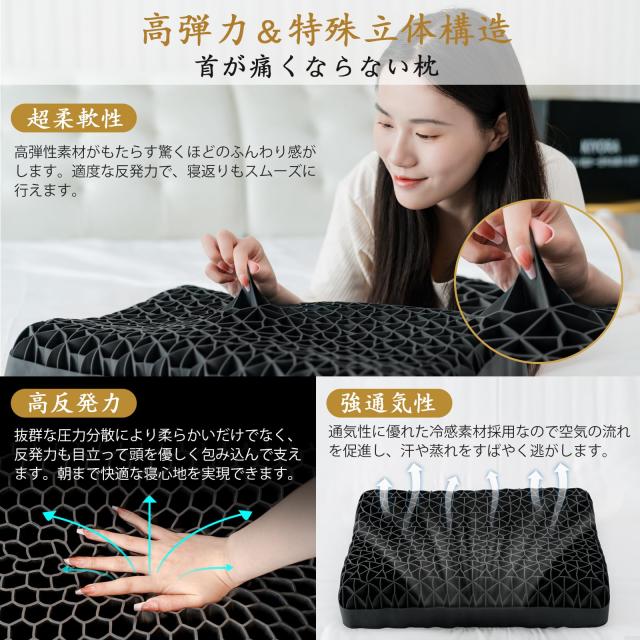 枕 まくら 首が痛くならない KIYORA 低反発 枕 高反発 ブレイン