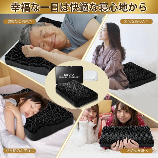 枕 まくら 首が痛くならない KIYORA 低反発 枕 高反発 ブレイン