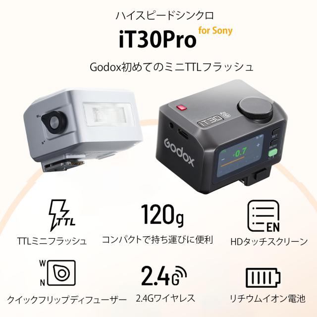 【日本語取扱説明書付き】Godox iT30Pro S カメラフラッシュ｜タッチ式カラー液晶搭載｜TTLオンカメラフラッシュ｜コンパクトながら高性