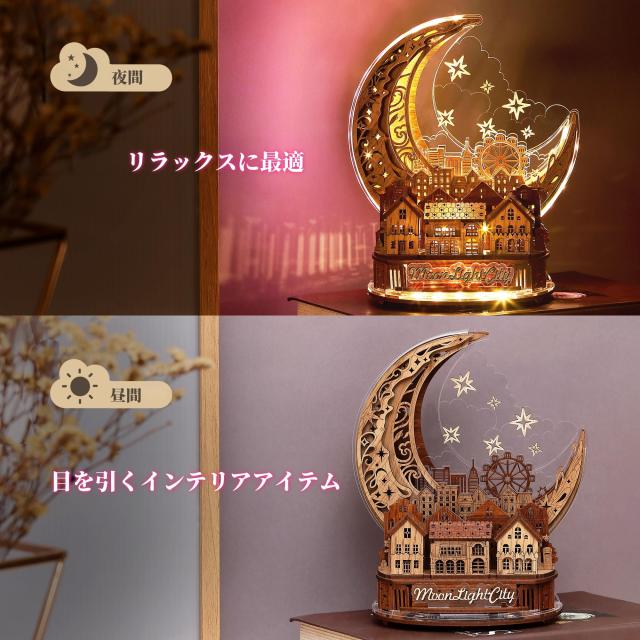 FUNPOLA 木製パズル 3Dパズル 立体パズル ナイトライト DIYクラフト