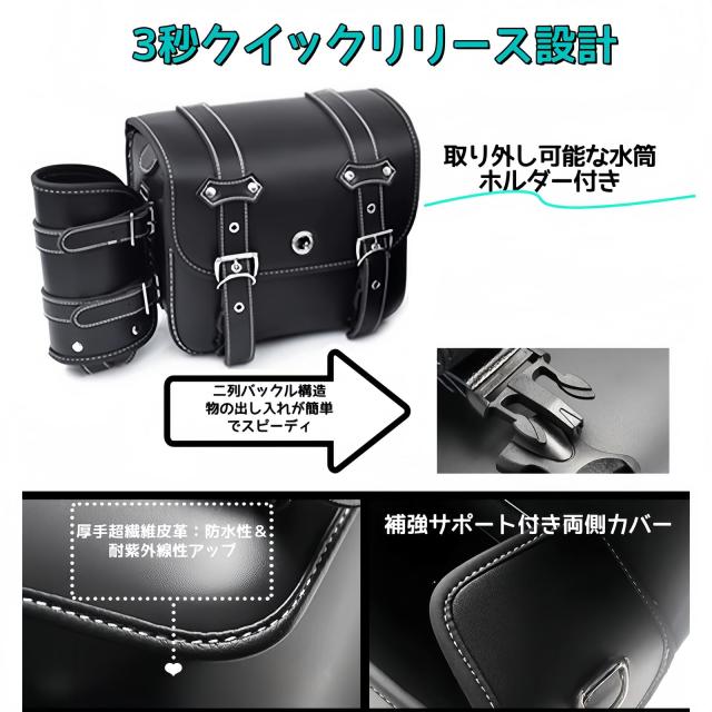 AetherTech サイドバッグ バイク サイド バッグ 汎用 左右セット サドルバッグ 高密度レザー 防水 大容量 取り付け簡単 南京錠 ドリンク_1