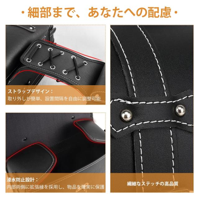 AetherTech サイドバッグ バイク サイド バッグ 汎用 左右セット サドルバッグ 高密度レザー 防水 大容量 取り付け簡単 南京錠 ドリンク_2