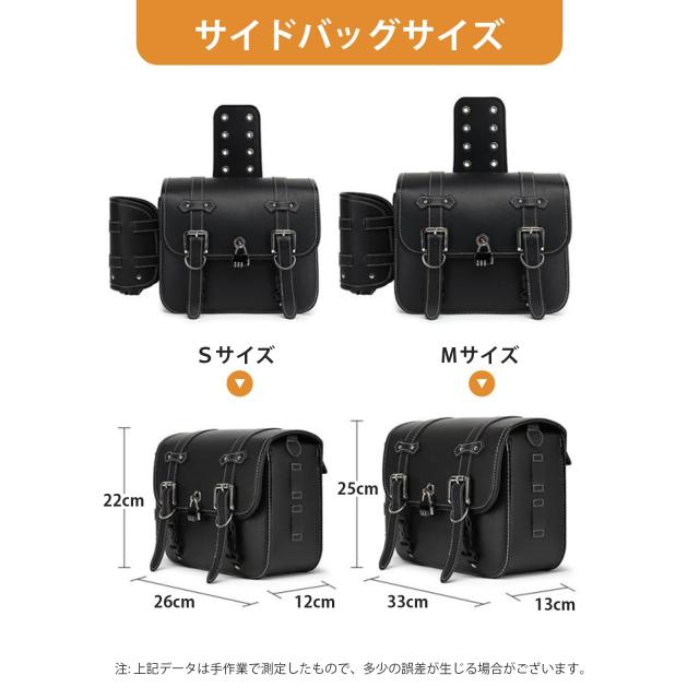 AetherTech サイドバッグ バイク サイド バッグ 汎用 左右セット サドルバッグ 高密度レザー 防水 大容量 取り付け簡単 南京錠 ドリンク_8