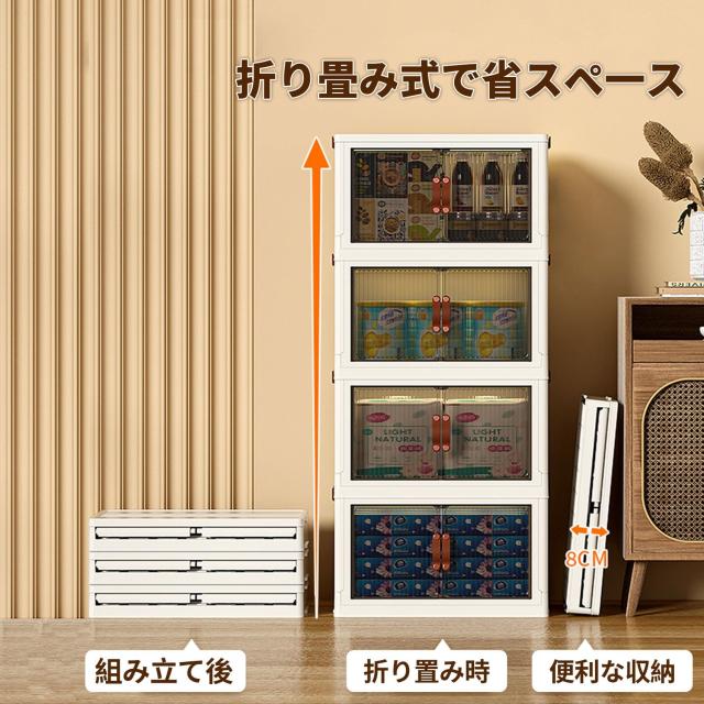 Roqao 納めるボックス席 入れもの 折り畳み 納める入れもの 三段ボックス席 蓋付き添い人納める 御召しもの入れもの 磁石部屋の入り口 キャスター付き添い人 大収容能力 (45×27