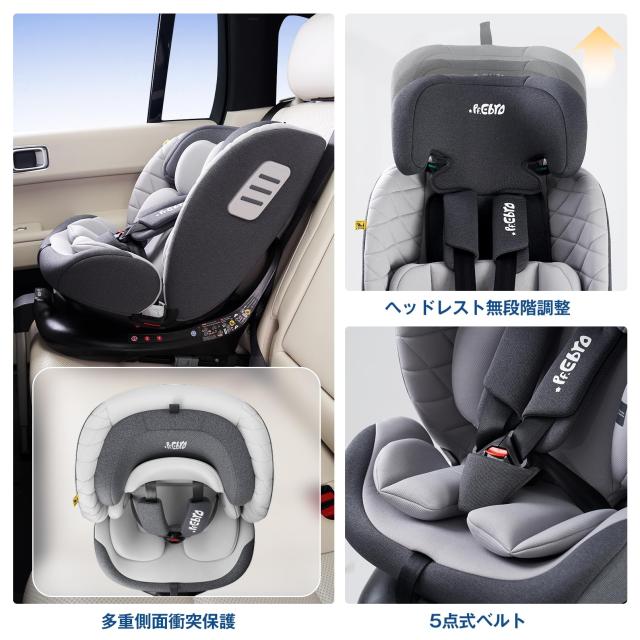 PFEBRO チャイルドシート 新生児〜12歳頃まで 360°回転式 ISOFIX固定 