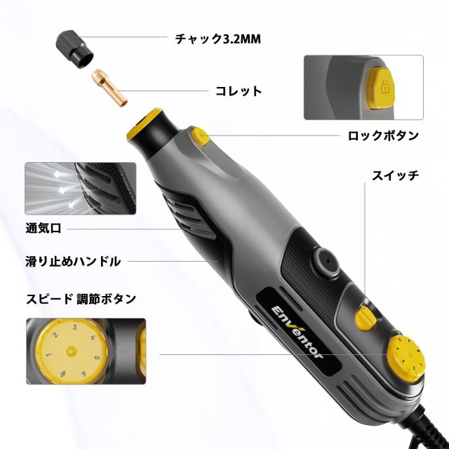 Enventor 130W ペン型ミニルーター ミニルーター リューター AC1 Enventor 130W ペン型ミニルーター ミニルーター リューター AC100V
