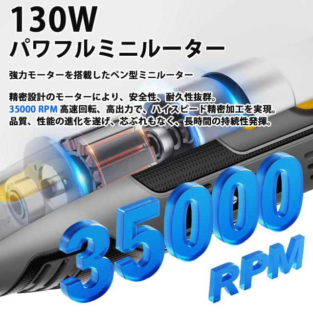 Enventor 130W ペン型ミニルーター ミニルーター リューター AC100V