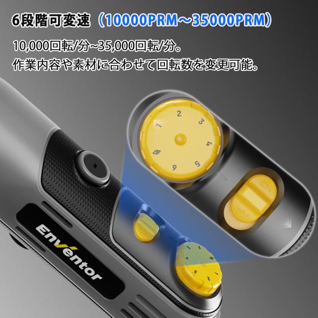 【特価商品】Enventor 8V ペン型ミニルーター ワイヤレス ミニルーター Amazon | Enventor 8V ペン型ミニルーター ワイヤレス ミニルーター
