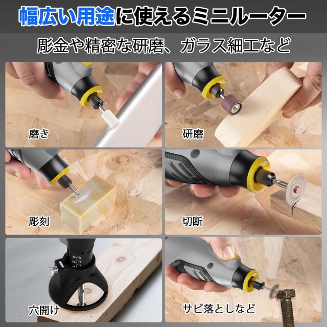 Enventor 130W ペン型ミニルーター ミニルーター リューター AC100V