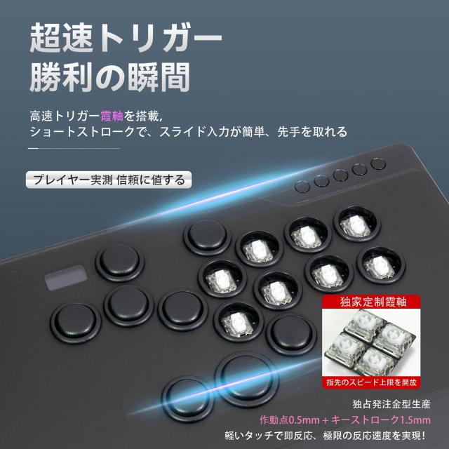 TIKITAKA FTG M3 レバーレスコントローラー 0.5粍の超速取っかかる霞軸 軽銀アロイひな型 空想科学小説6 表どおり攻撃機専用ゲームコントロ