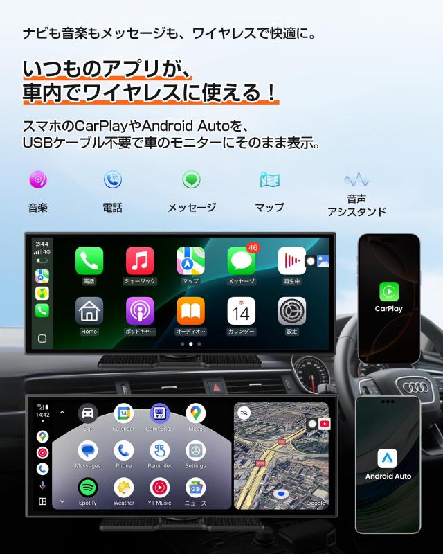 【GETPAIRR】11.4インチ ポータブルディスプレイオーディオ Amazon.co.jp: 11.4インチ ポータブルディスプレイオーディオ