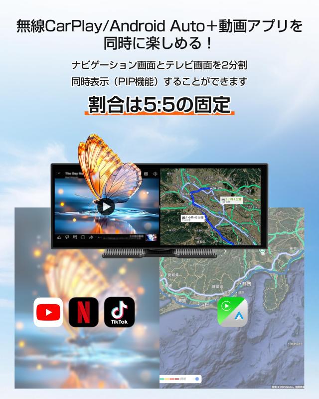 11.4インチ ポータブルディスプレイオーディオ GetPairr