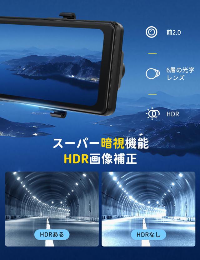 ドライブレコーダー ミラー型 前後カメラ【12インチ 4K高画？ CarPlay