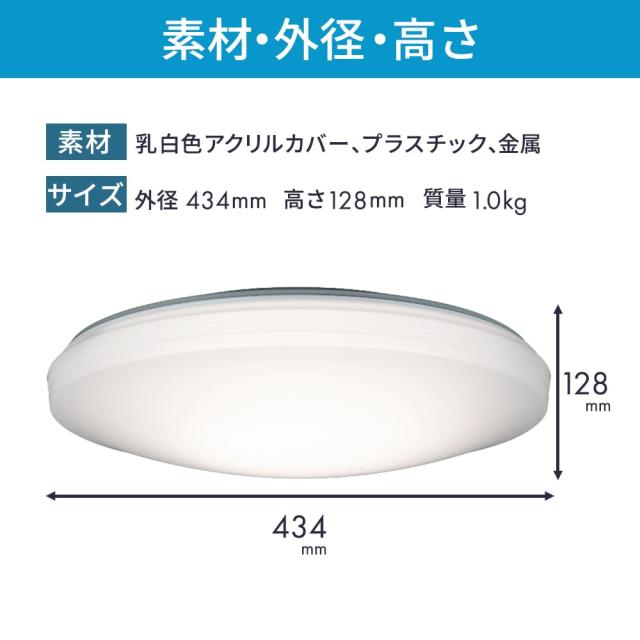 HotaluX（ホタルクス） ＜日本製＞ LEDシーリングライト HLDC06259A
