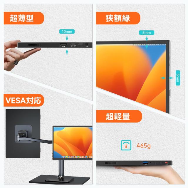 CASKING モバイルモニター 10.5インチ タッチパネル 10点タッチ 高輝度