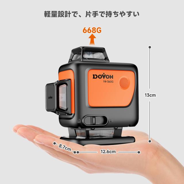 DOVOH グリーンレーザー墨出し器 4x360° 16ライン レーザー水平器 4Dレーザーレベル 自動補正 Type-C充電可能 2本垂直ラインと2本水平_1