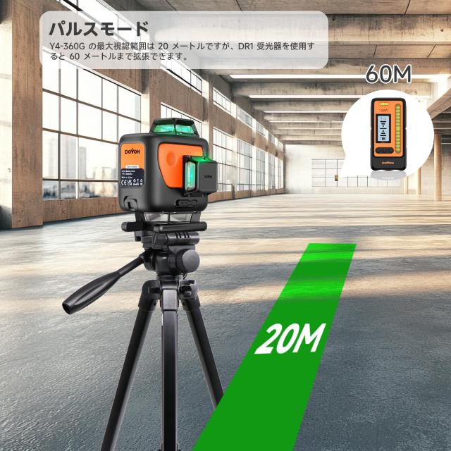 DOVOH グリーンレーザー墨出し器 4x360° 16ライン レーザー水平器 4Dレーザーレベル 自動補正 Type-C充電可能 2本垂直ラインと2本水平_3