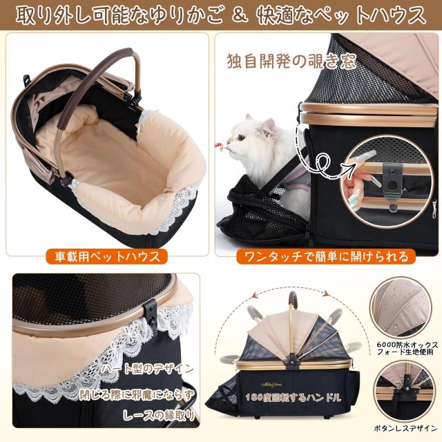 MILA＆LOUIS ペットカート クッション ワンタッチ重力自動折り畳み