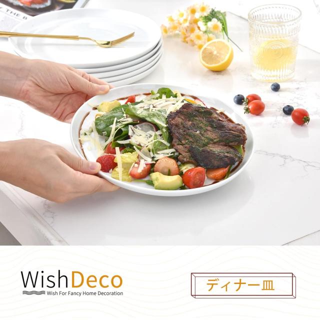WishDeco サラダプレート 6枚セット パスタ皿 直径？23×高さ2cm ディナープレート おしゃれ お皿セット 円形 食器 白 電子レンジ・食洗機