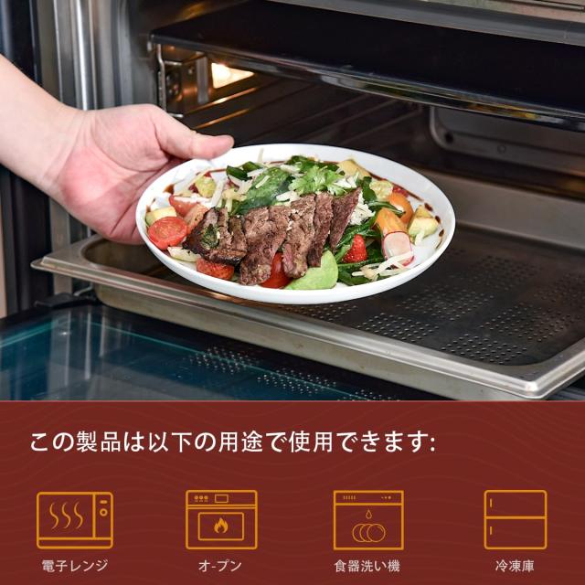 WishDeco サラダプレート 6枚セット パスタ皿 直径？23×高さ2cm ディナープレート おしゃれ お皿セット 円形 食器 白 電子レンジ・食洗機