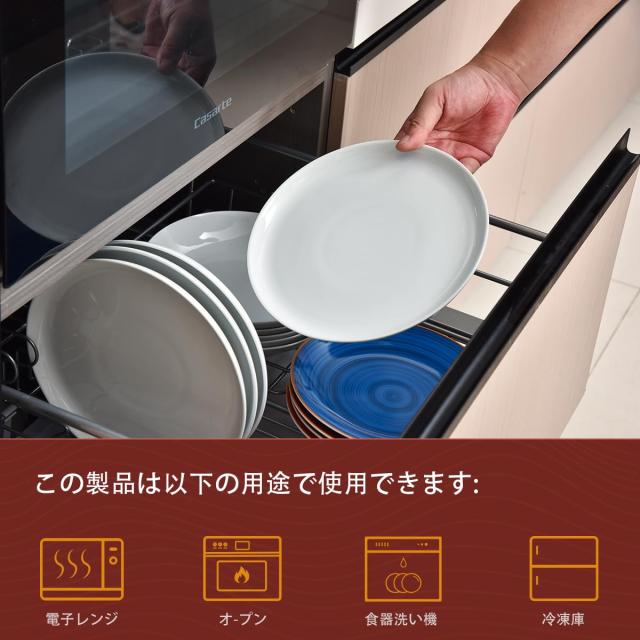 WishDeco サラダプレート 6枚セット パスタ皿 直径？23×高さ2cm ディナープレート おしゃれ お皿セット 円形 食器 白 電子レンジ・食洗機