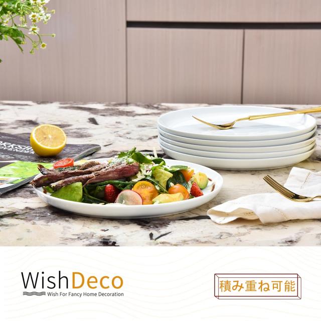 WishDeco サラダプレート 6枚セット パスタ皿 直径？23×高さ2cm ディナープレート おしゃれ お皿セット 円形 食器 白 電子レンジ・食洗機