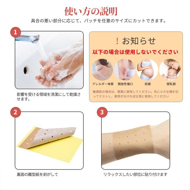 お灸、ひをつかわない お灸、火を使わないお灸、弾布材質温灸貼り（52