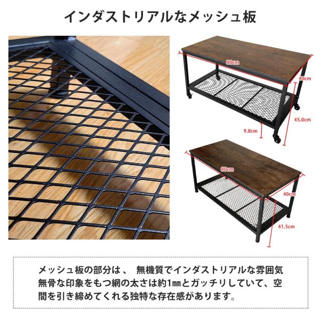 ローテーブル センターテーブル 机 単品 幅80cm ヴィンテージ コンパクト リビングテーブル コーヒーテーブル 復古 高さ調節_6