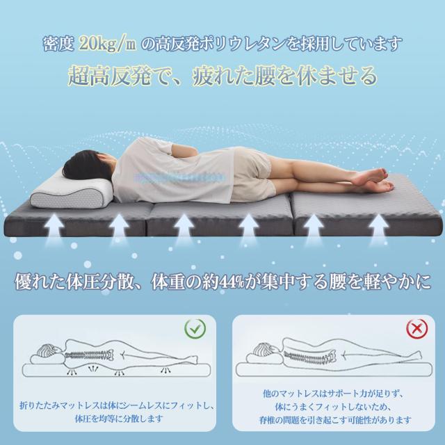 aicomri 折りたたみマットレス ダブル 高反発 折り畳み 凹凸加工 極厚10cm 高密度25D 硬め180N 三つ折りマットレス 滑り止め付 防臭防ダ_3