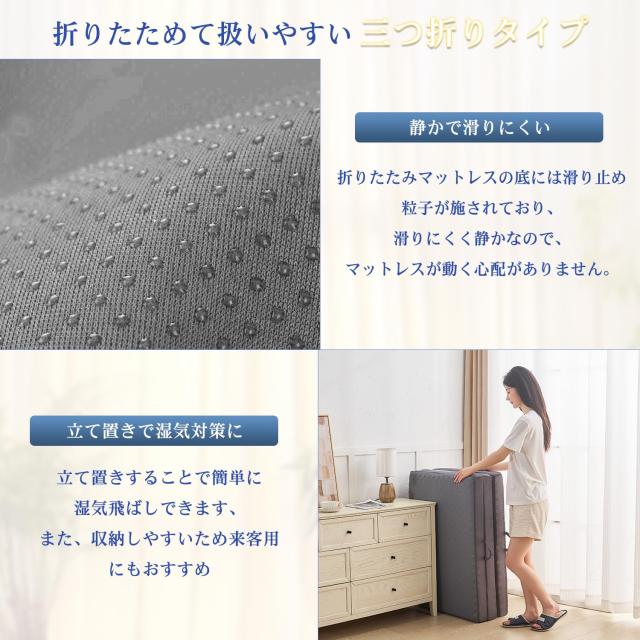 aicomri 折りたたみマットレス ダブル 高反発 折り畳み 凹凸加工 極厚10cm 高密度25D 硬め180N 三つ折りマットレス 滑り止め付 防臭防ダ_5